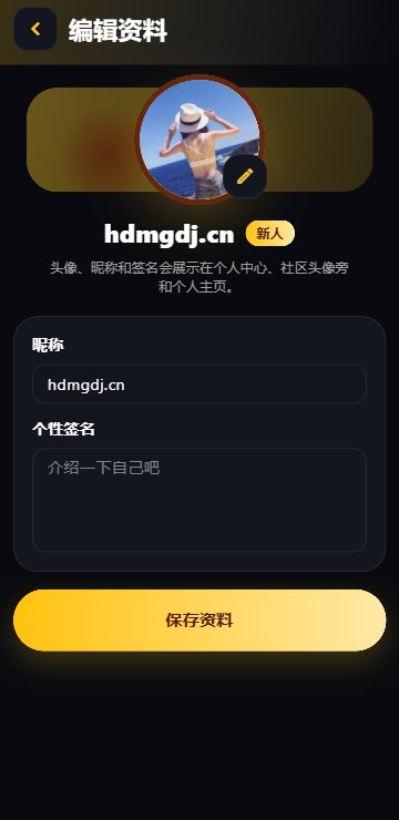热门短剧，一眼发现